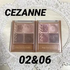 CEZANNE ベージュトーンアイシャドウパレット 02, 06 セット売り