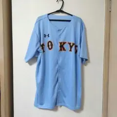 アンダーアーマー 読売巨人軍 ジャイアンツ ビジター ブルー応援ユニフォーム