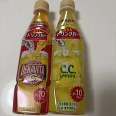 サントリー おうちドリンクバー デカビタC C.C.レモン 2本セットのサムネイル
