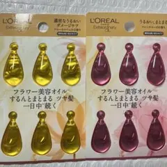 プ*マ様 ロレアルパリエクストラオーディナリー オイル 12粒のサムネイル