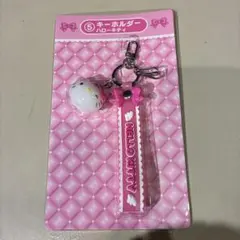 サンリオ 一番くじ ⑤ キーホルダー ハローキティ