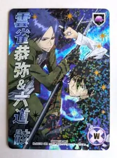 家庭教師ヒットマンREBORN！ CCG 雲雀恭弥 ロール No.092 R - メルカリ