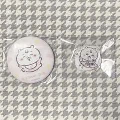 ちいかわ ベビー 缶バッジ アクスタ