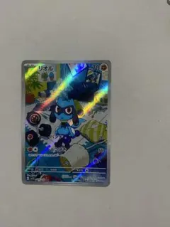 リオル AR スカーレット&バイオレット 拡張パック バイオレットex キラ