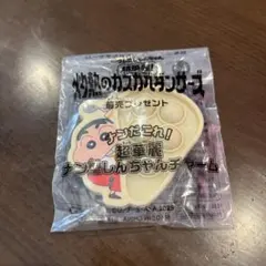 映画クレヨンしんちゃん「ナンだこれ！」