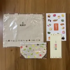 和菓子デザイン トートバッグ ポーチ 一筆箋 シール セット