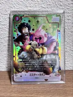 ドラゴンボールスーパーダイバーズアドバンスパック40周年パラレル