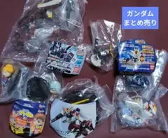 初*1様 BANDAI ガンダム カプセルトイ　まとめ売り