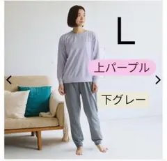 ワークマン メディヒール リカバリーウェア L新品 ロングパンツ 長袖シャツ