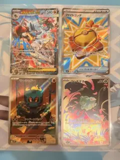 メガルカリオex SAR ポケモンカード