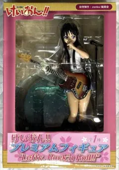 BLACK LAGOON レヴィ DX版 フィギュア 未開封品 - メルカリ