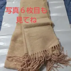 レオパード柄 マフラー 薄いピンク 大判 ヒョウ柄