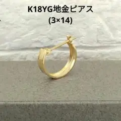 K18/Pt900地金ピアス 片耳 中古品 - メルカリ