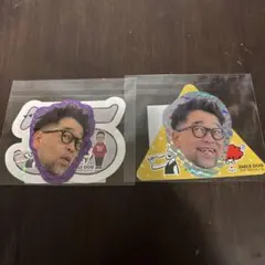 2026年最新】槇原敬之キーホルダーの人気アイテム - メルカリ