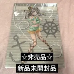 Item thumbnail for item b6366fb8-9004-4a0b-b598-6b4f07fdf49c