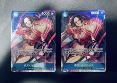 ボア・ハンコック ＳＲ