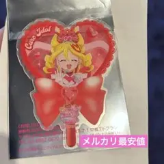 映画キミとアイドルプリキュア♪ 入場者特典　うちわ型クリアカード　キュアアイドル