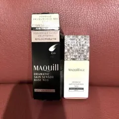 マキアージュ　ドラマティックスキンセンサーベース　NEO ミント