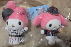 侍ジャパン×サンリオキャラクターズ ぬいぐるみマスコットマイメロディ2つセット