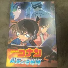 Item thumbnail for item 2af836bb-4dee-46e5-88dd-afc97f7e56b2