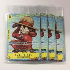 ワンピースカードゲーム イベント配布パックB プロモ 4パック