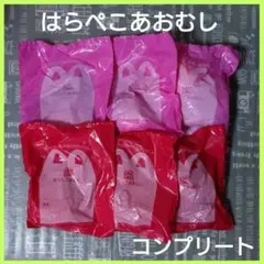 マクドナルド　ハッピーセット　はらぺこあおむし　前半＋後半　コンプリート　６種類