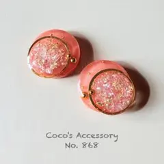 Item thumbnail for item a8f65af0-bc35-4d2b-924f-92c906ff92ab