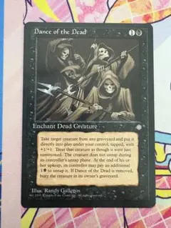 2026年最新】dance of the dead mtgの人気アイテム - メルカリ