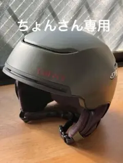 Item thumbnail for item ff4c187d-6262-416e-9fa1-0d0da9eb491a