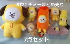 2026年最新】btsグッズ まとめ売りの人気アイテム - メルカリ