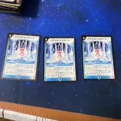 2025年最新】ハイドロ・ハリケーンの人気アイテム - メルカリ