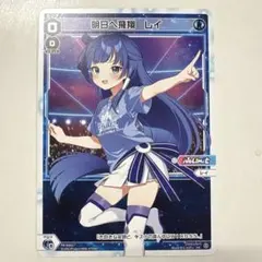 WIXOSS 明日へ飛翔 レイ SP01-09 - メルカリ