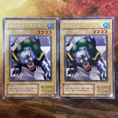 遊戯王カード タートル・タイガー 2期 レア B1-15 - メルカリ