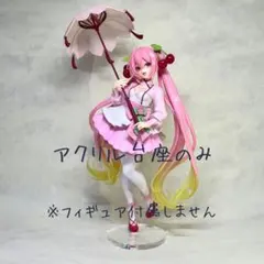 AMP+ 桜ミク 桜ドレスver. アクリル台座