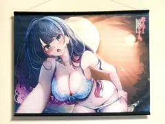 こむぴ 教え子とキスをする。バレたら終わる。B2タペストリー ゲーマーズ