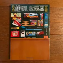 Item thumbnail for item 101c0f71-0356-4511-8a7c-7f19a1d96de0