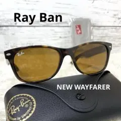 Ray Ban RB2132 ニューウェイファーラー ベッコウ調