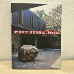 STUDIO MUMBAI:Praxis