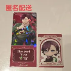 2026年最新】服部耀 カードの人気アイテム - メルカリ