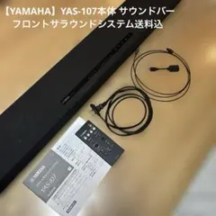 2026年最新】ヤマハ yas-108の人気アイテム - メルカリ