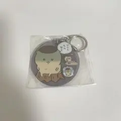 アクリルキーホルダー　くりまんじゅう　ちいかわ