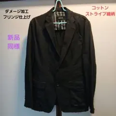 COMME CA ISM綿ジャケット黒細縦織柄ダメージフリンンジ加工L新品同様