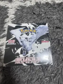 ポケモンカードゲーム ホワイトフレア 拡張パック BOX