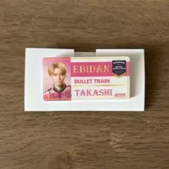 EBiDAN THE LIVE 2025 ネームバッジ 超特急 タカシ