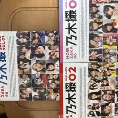 乃木坂46 雑誌・写真集・関連本 40冊セット まとめ売り ファン必見