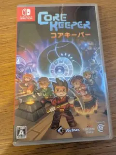 コアキーパー　Switchソフト