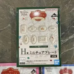 이치방쿠지 〈 곰돌이 푸 〉100th Anniversary D賞ピグレット