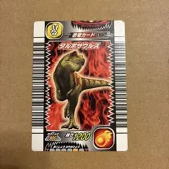 古代王者恐竜キング ティラノサウルス 2005 - メルカリ