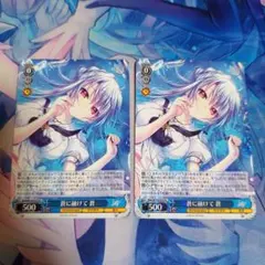 ヴァイスシュヴァルツ ロゼ HARUKAZE 積み重ねる思い出 アイリス