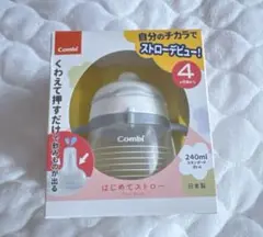 combi ラクマグ